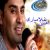 دانلود آهنگ جدید امین غلامیاری به زبان بختیاری با نام بلال