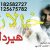 دانلود موزیک ویدیو هیرداد منصوری – خالان